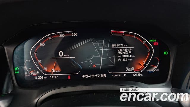 BMW 3 Series 2019 — Şəkil 7/20