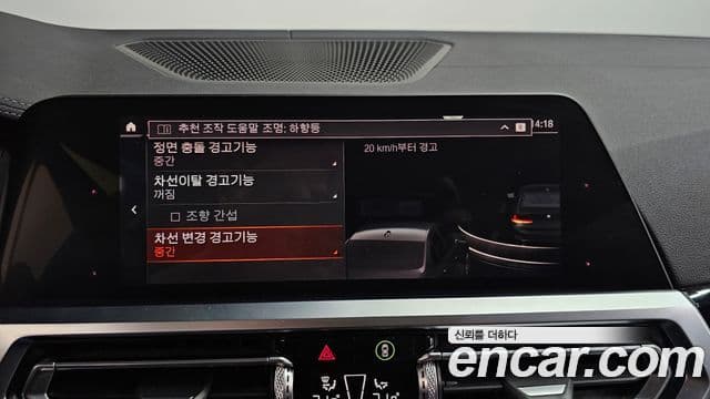 BMW 3 Series 2019 — Photo 32/32