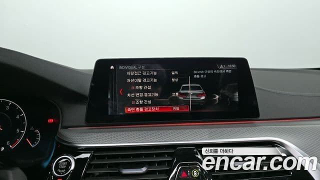 BMW 5 Series 2019 — Şəkil 15/20