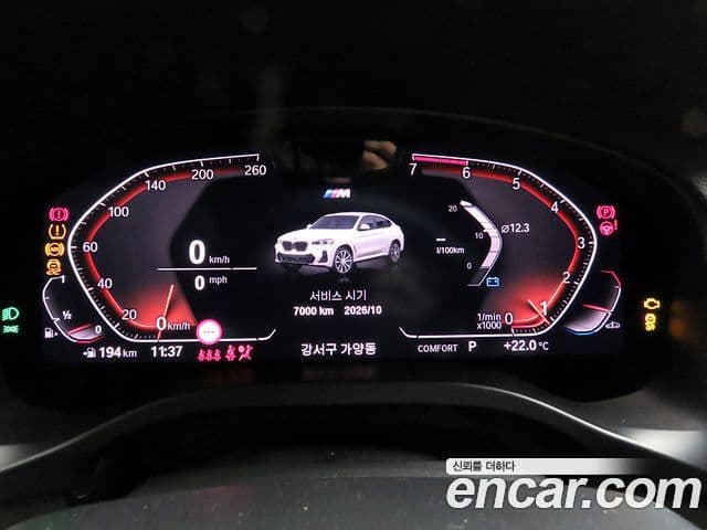 BMW X4 2022 — Photo 12/20