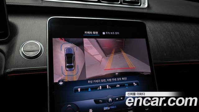 Mercedes-Benz S-Class 2021 — ფოტო 15/20