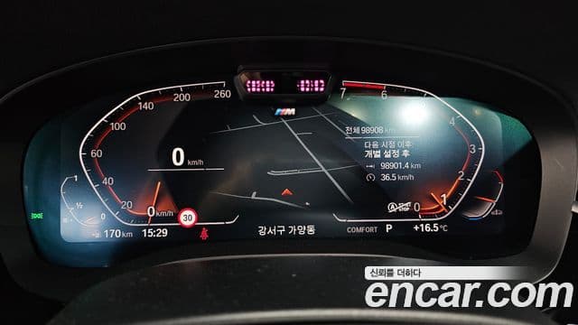 BMW 5 Series 2022 — Şəkil 8/20