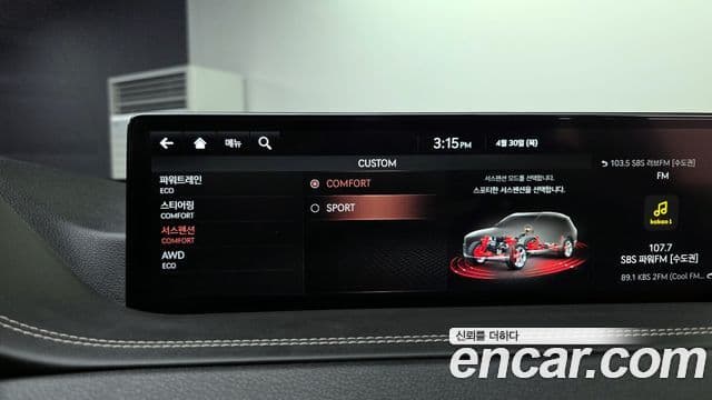 Genesis GV80 2021 — ფოტო 16/20