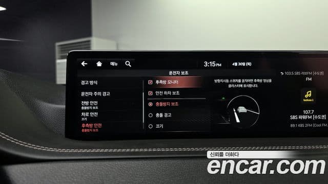 Genesis GV80 2021 — Photo 21/34