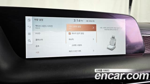 Genesis G90 2022 — Şəkil 27/36