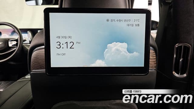 Genesis G90 2022 — Şəkil 24/36