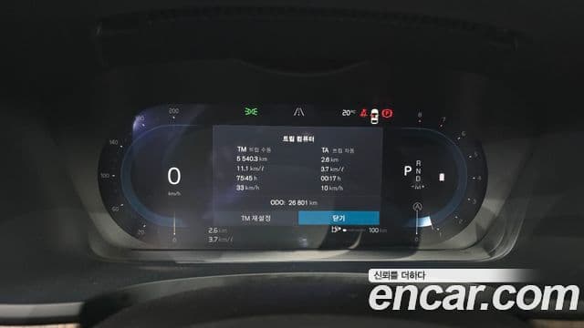 Volvo S90 2024 — Şəkil 8/20