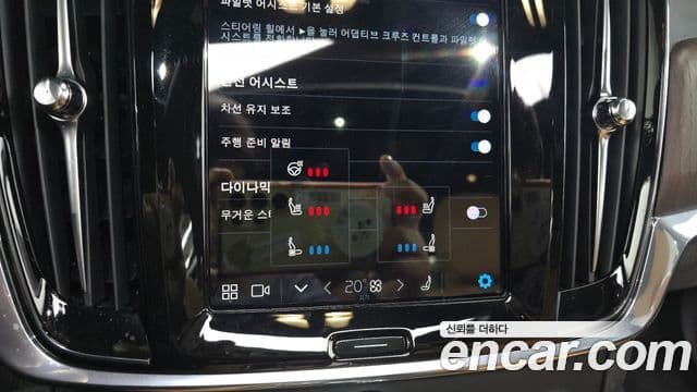 Volvo S90 2024 — Photo 10/32