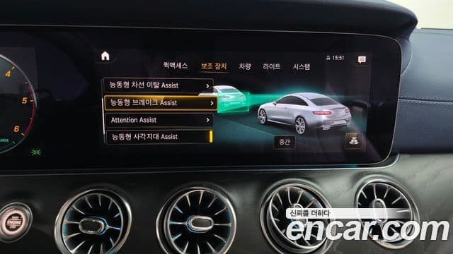 Mercedes-Benz E-Class 2023 — ფოტო 17/20