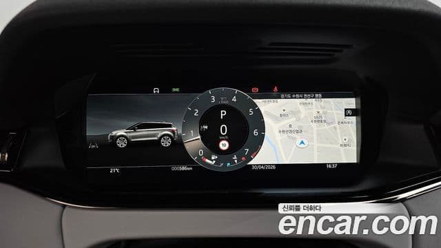 Land Rover Range Rover Evoque 2025 — ფოტო 8/20