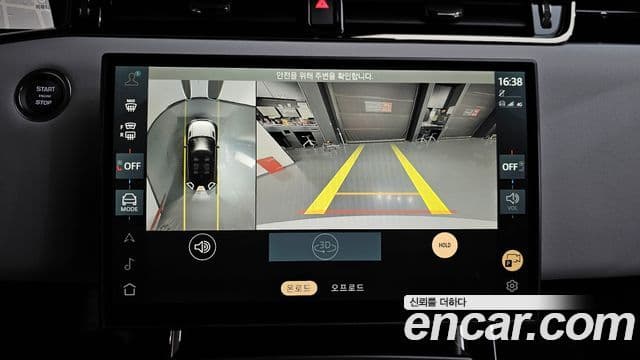 Land Rover Range Rover Evoque 2025 — ფოტო 14/20