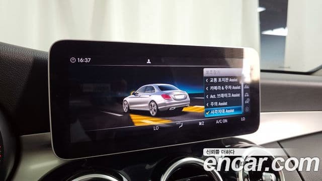 Mercedes-Benz C-Class 2020 — Şəkil 16/20
