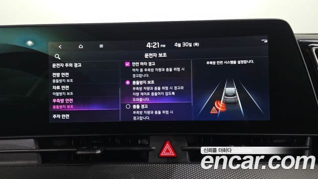 Kia Sportage 2021 — Şəkil 16/20