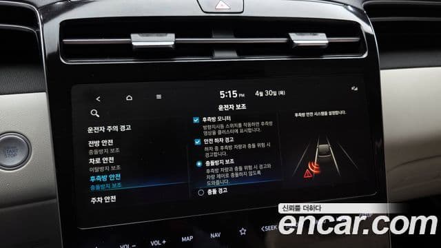 Hyundai The New Tucson 2020 — Şəkil 16/20