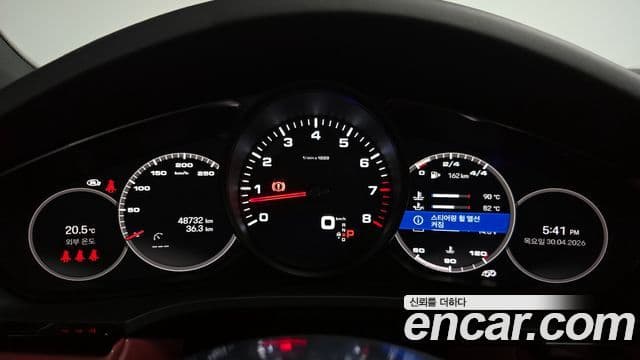 Porsche Cayenne 2022 — Şəkil 8/20