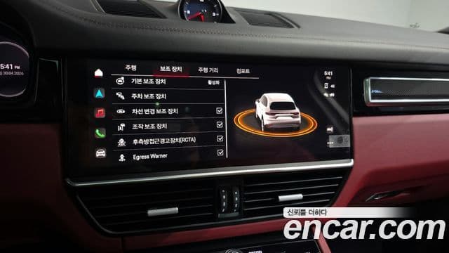 Porsche Cayenne 2022 — Şəkil 18/20
