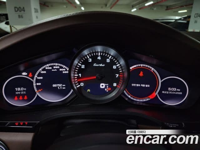 Porsche Cayenne 2021 — Photo 8/20
