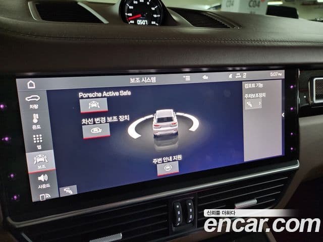 Porsche Cayenne 2021 — Photo 14/20