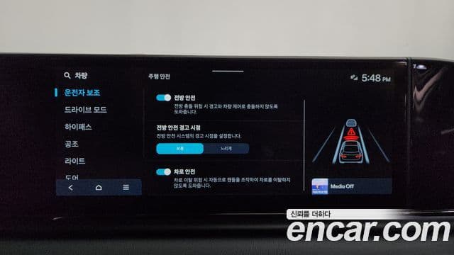 Hyundai Grandeur Hybrid 2023 — Photo 29/34
