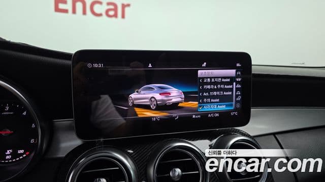 Mercedes-Benz C-Class 2019 — Şəkil 15/20