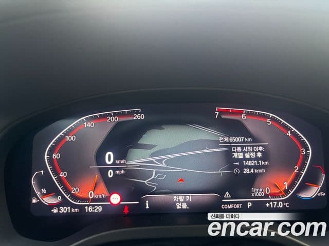 BMW X4 2021 — Şəkil 7/20