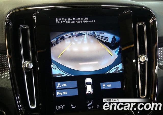 Volvo XC40 2021 — Photo 17/20