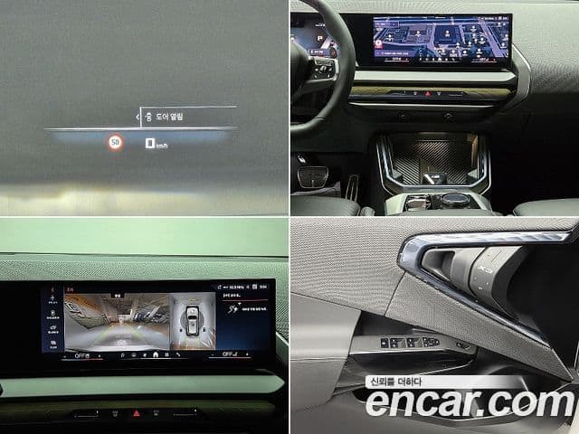 BMW X3 2025 — ფოტო 15/20