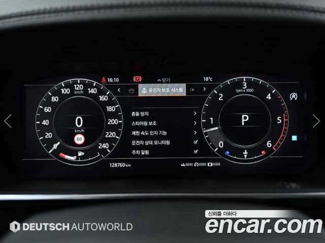 Land Rover Range Rover Sport 2019 — ფოტო 17/20