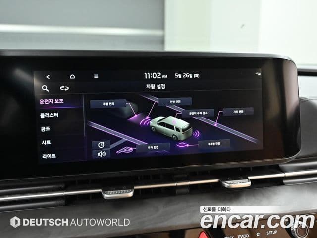 Kia Carnival 2020 — Şəkil 17/20