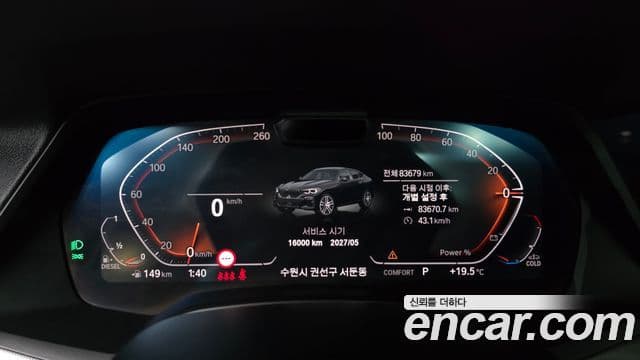 BMW X6 2021 — ფოტო 8/20