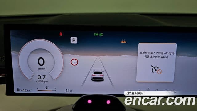 Genesis GV70 2024 — ფოტო 8/20