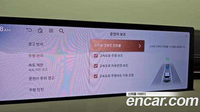 Genesis GV70 2024 — ფოტო 15/20
