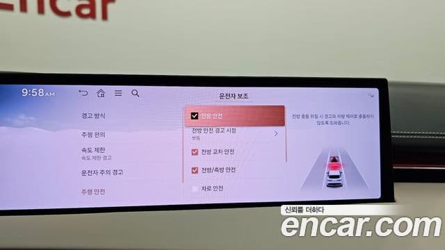 Genesis GV70 2024 — ფოტო 16/20