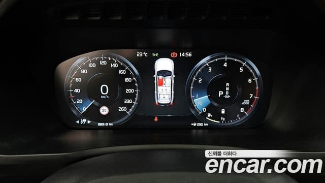 Volvo XC90 2021 — Şəkil 8/20