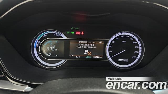Kia Niro 2021 — Photo 13/30