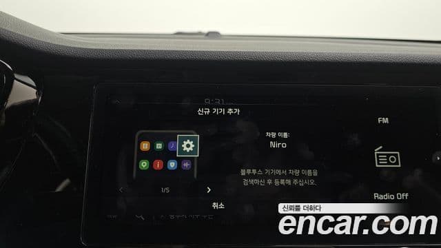 Kia Niro 2021 — Photo 8/30