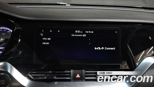 Kia Niro 2021 — ფოტო 16/20