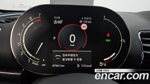 Mini Cooper S Clubman 2022 — Şəkil 8/20