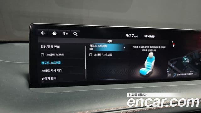 Genesis GV70 2022 — Şəkil 15/20