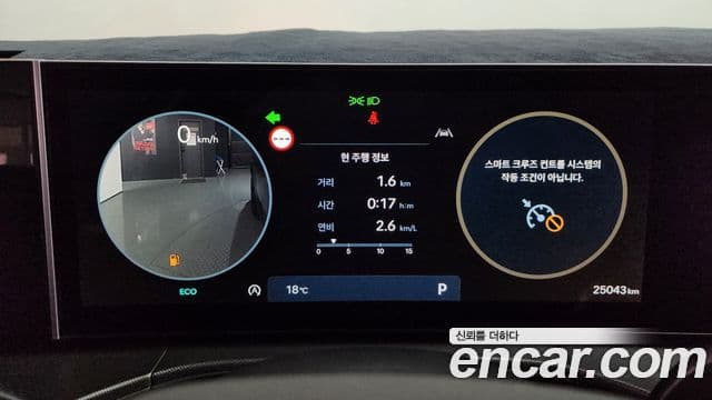Hyundai Santa Fe 2023 — Şəkil 8/20