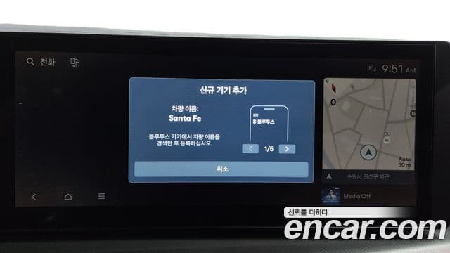 Hyundai Santa Fe 2023 — Şəkil 15/20