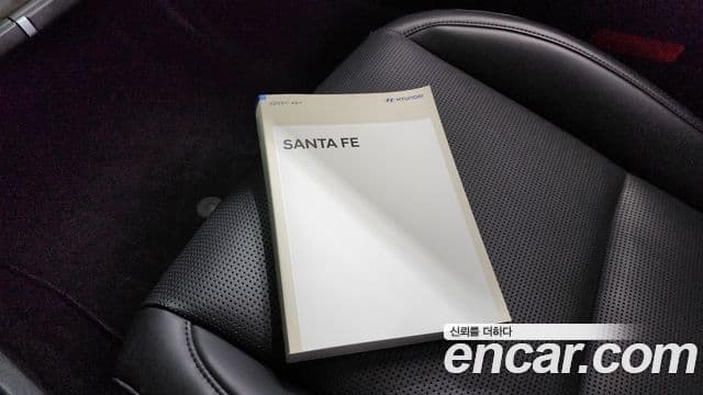 Hyundai Santa Fe 2023 — Şəkil 16/20