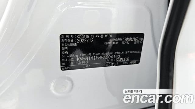 Hyundai Grandeur Hybrid 2022 — Photo 1/33