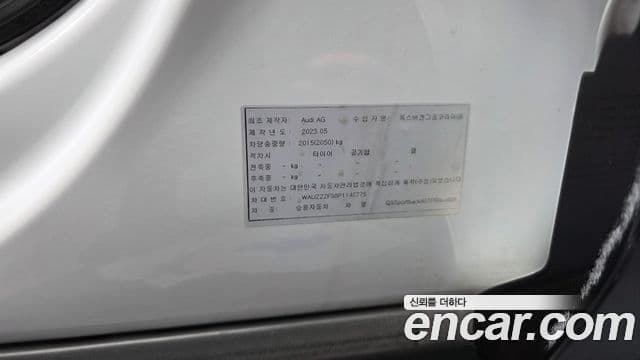 Audi Q3 2023 — Photo 10/30