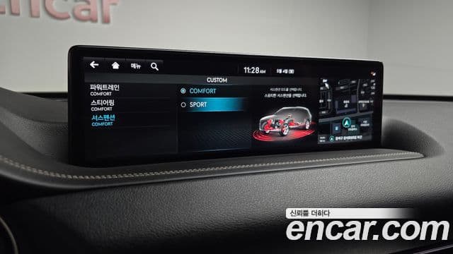 Genesis GV80 2021 — Şəkil 17/20