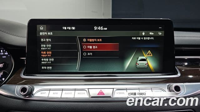 Kia The K9 2020 — Photo 27/34