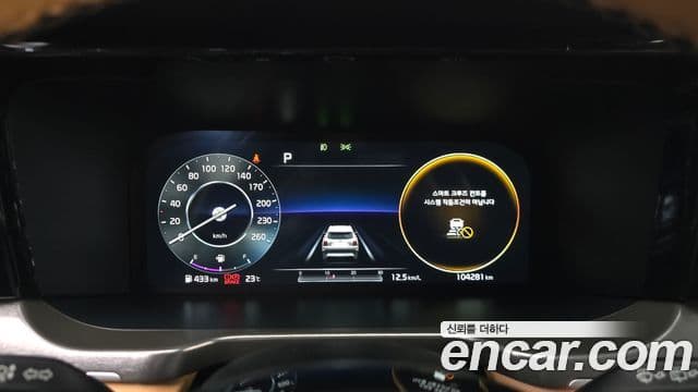 Kia Sorento 2020 — Şəkil 8/20