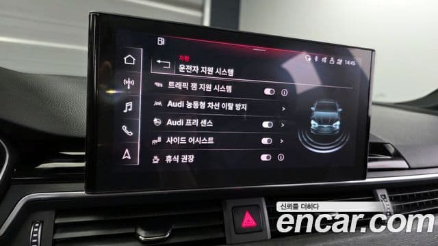 Audi A5 2023 — ფოტო 17/20