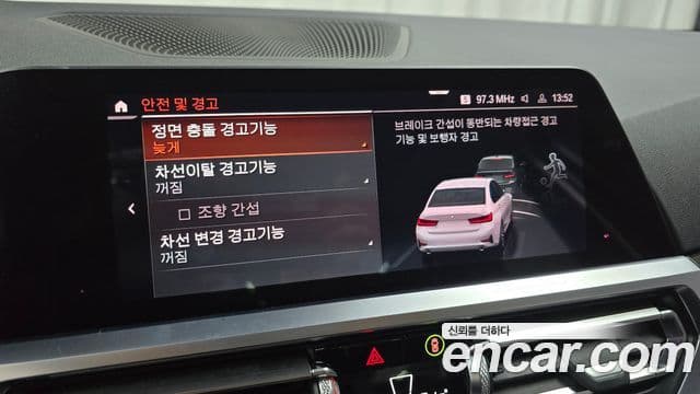 BMW 3 Series 2019 — Şəkil 15/20