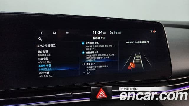 Hyundai Avante 2020 — Фото 20/20